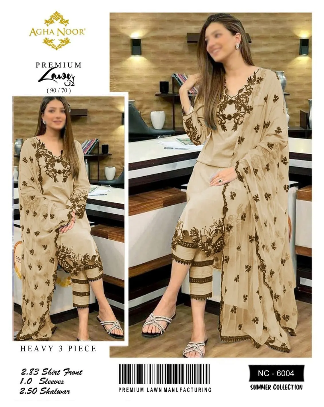 Agha Noor Embroidered Lawn Suit – Front View