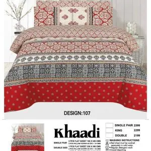 Khaadi 3-piece cotton bed sheet Design #107 in multicolor red, black, and orange with matching pillow covers