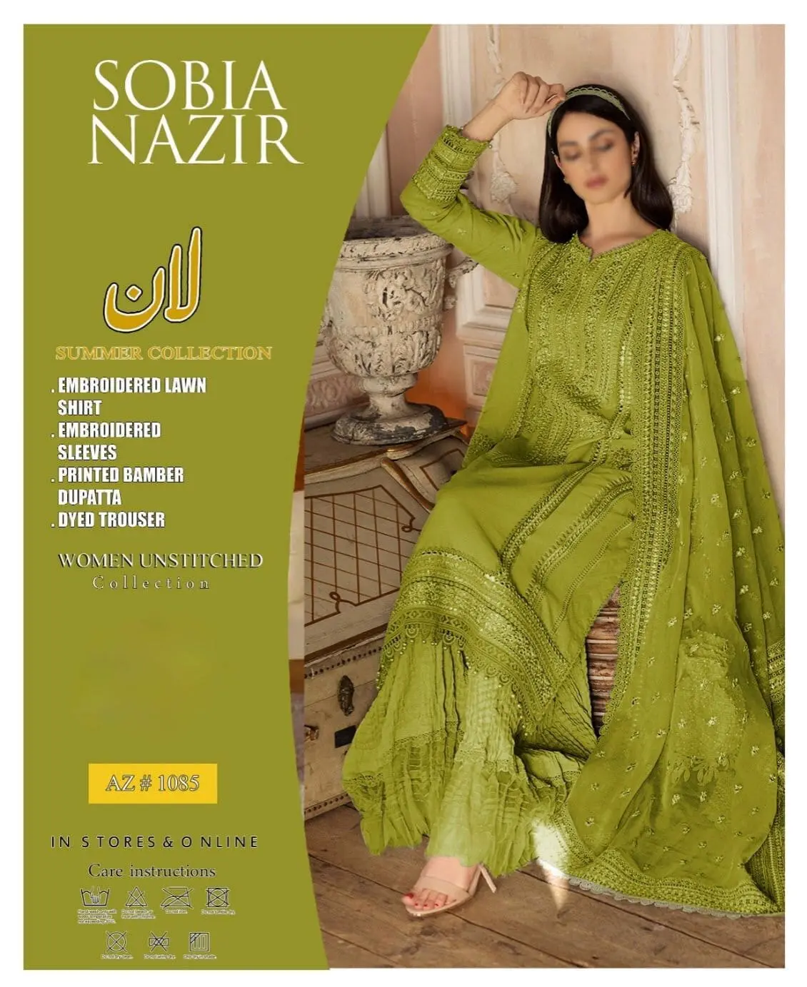 Sobia Nazir 3 Piece Embroidered Lawn Suit with Bamber Chiffon Dupatta – Code 1085